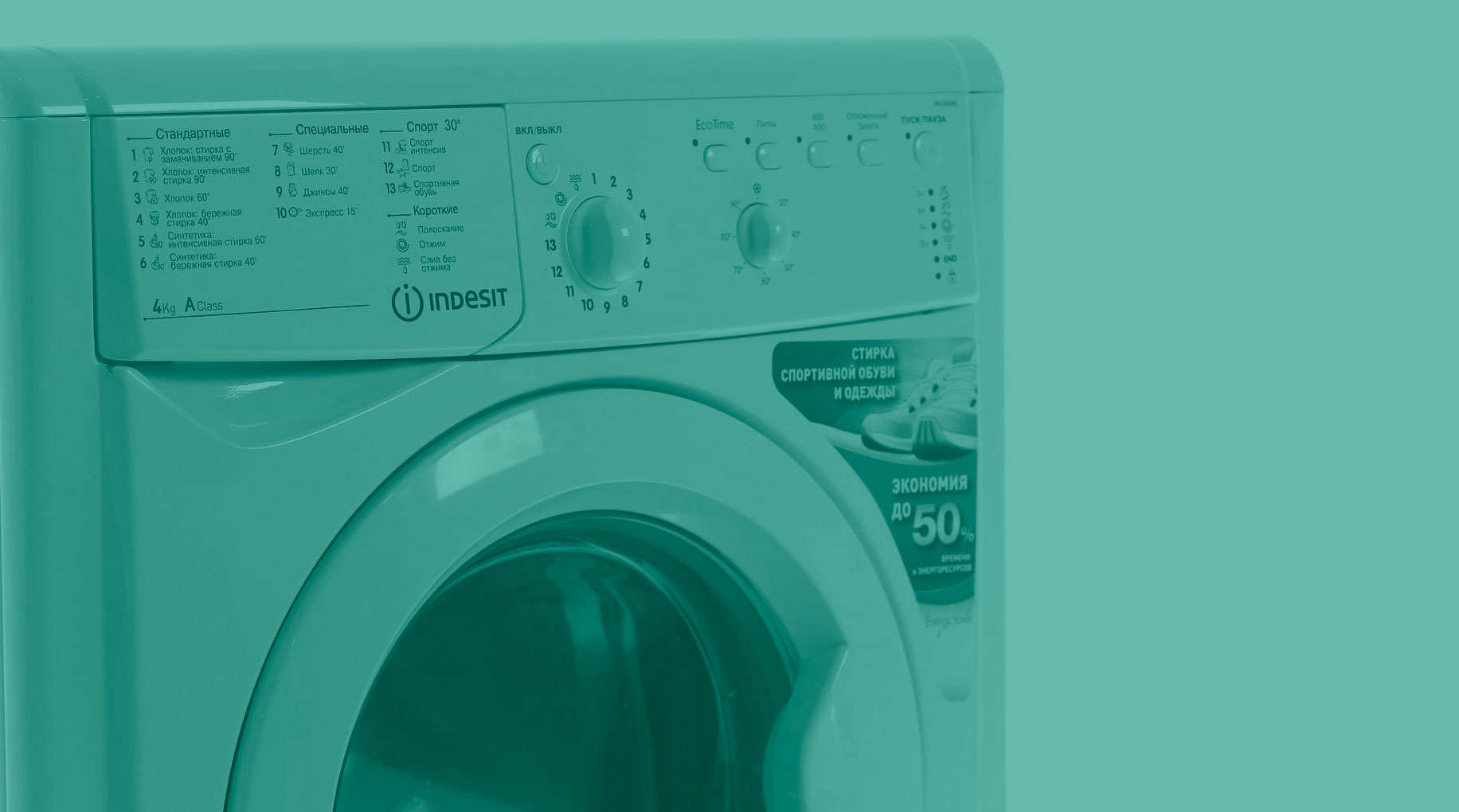  F15    Indesit  